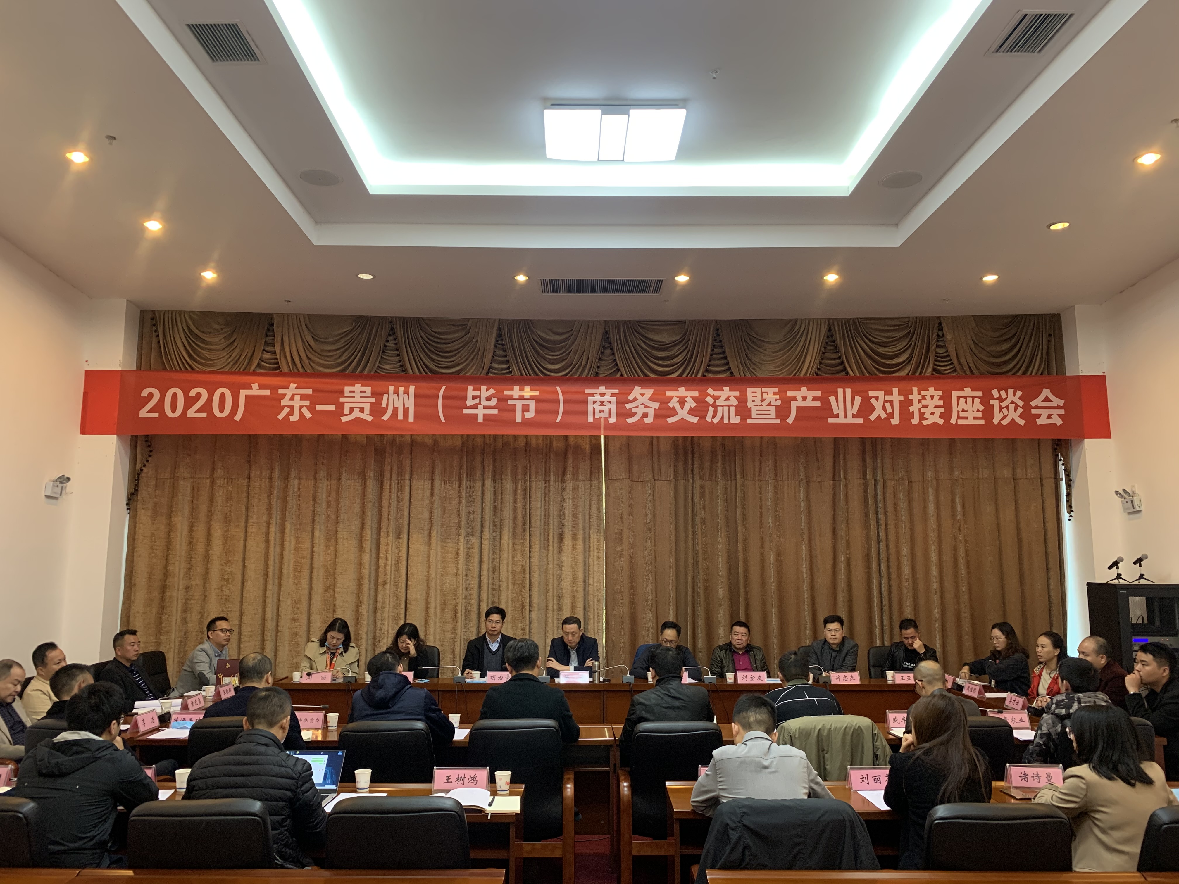 明博官网-明博（中国）
集团赴贵州毕节开展扶贫活动