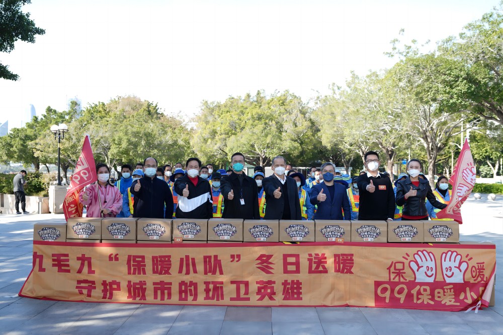 “太二垃圾侠”重现江湖，明博官网-明博（中国）
集团捐赠百万公益大礼包