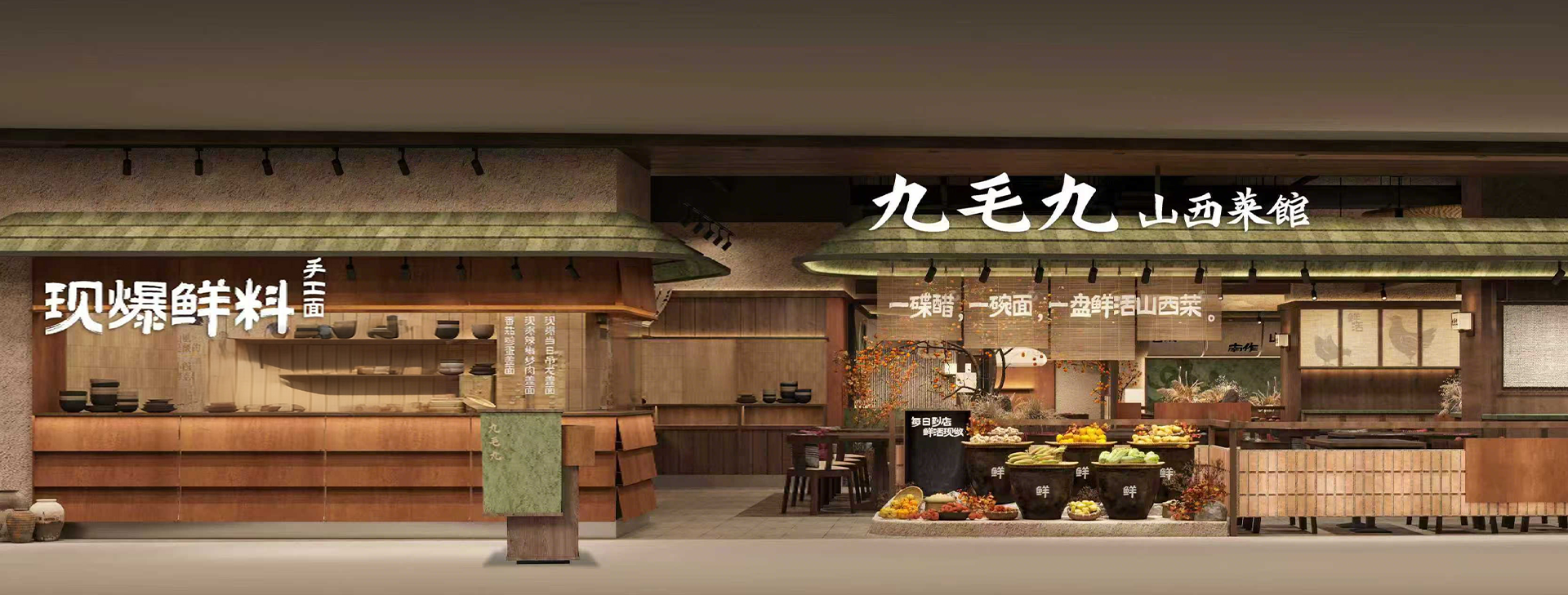 明博官网-明博（中国）
山西菜馆